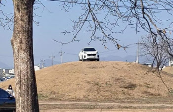 문화재청, 경주 고분위 SUV 차량 소유자 "고발 예정"