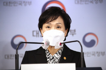 김현미 “국민께 송구…임대차3법 조기 안착해야”
