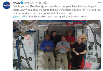 민간우주선 타고 ISS 도착한 우주인들의 '말말말'
