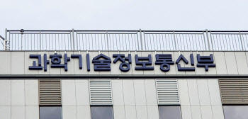 ETRI·UNIST·충북대, 산학연공동연구법인으로 사업화 추진