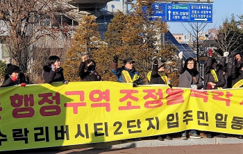 의정부 장암동 수락리버시티 서울 노원구 편입 `첩첩산중`