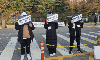 조주빈 선고 앞두고 여성단체 "사법부가 책임져야…엄중처벌 촉구"