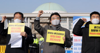 론스타 8억7000만달러 협상안?…법무부 "공식 제안 아냐, 불응"