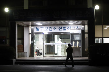 대전 수능 감독관 코로나19 확진