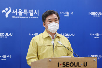 서울시 "확진자 폭증 절체절명의 위기…밤 9시 이후 멈춘다"(종합)