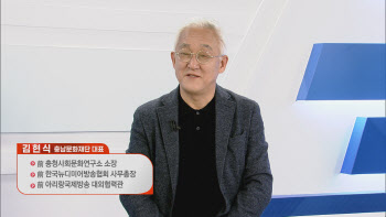 “백제문화의 정수 충남이 신한류 핵심” 김현식 충남문화재단 대표