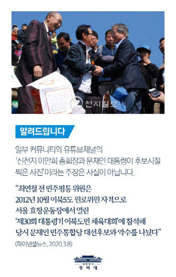강용석, '이 사진'에..가세연 "김어준은 100번 더 체포됐어야"