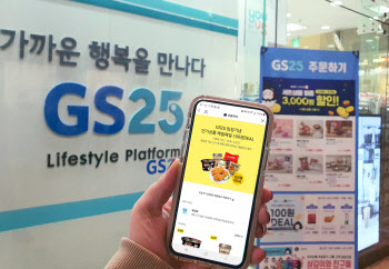 거리두기 격상에 GS25 카카오톡 배달매출 '반짝'