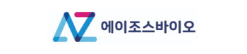 에이조스바이오, AI 신약개발 추진 위해 60억 유치