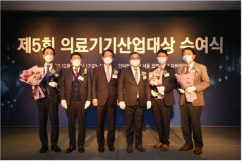 한국의료기기산업협회, 제5회 의료기기산업大賞 수여식 개최