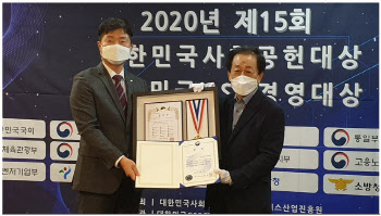 LH, ‘대한민국 사회공헌대상’ 일자리 창출 최우수기관 영예