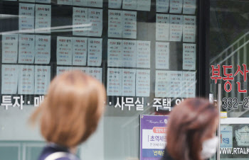 공인중개사 문턱 높아진다…자격증시험 '상대평가'로 전환