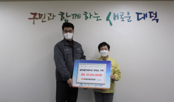 한국아트라스비엑스, 지역사회에 나눔의 가치 실현 앞장
