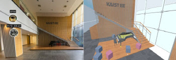 가상캠퍼스로 접하는 KAIST 입학설명회