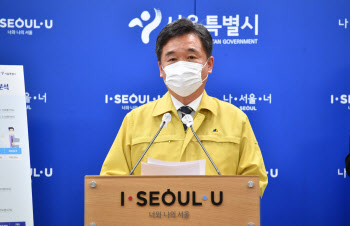 "서울·경기·인천, 23일 0시부터 내년 1월3일까지 5인 이상 사적모임 금지"