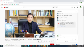 SH공사, ‘공공재정비 온택트 세미나’ 개최