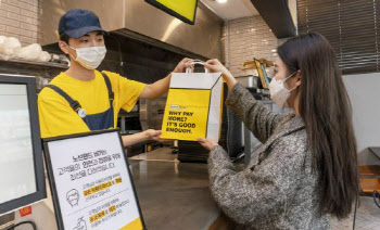 맥도날드도 음료·디저트는 배달만…시민들, 실효성·기준에 의문