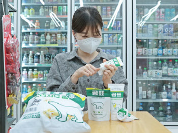 CU, 팝콘·맥주 이어 '곰표 화장품' 출시