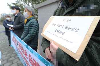 '코로나 집단감염' 쿠팡 노동자들, 회사 상대 집단소송