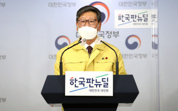 법무부 "교정시설 내 거리두기 3단계…가석방도 확대"(종합)