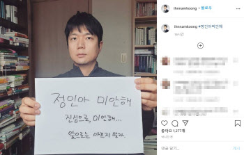 "정인이 양부모, 응급실서 크게 울어"..현장 의료진도 '미안해'