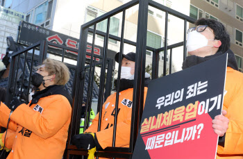 “더는 못 버텨”…집단행동·헌법소원 불사 '벼랑끝 자영업자들'