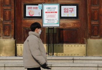 코로나에 비대면 도서대출 찔끔…1분 순삭 마감에 주민들 '부글부글'