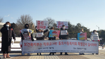 바보야 문제는 현장이야…'정인이 사건' 전문가 키워야하는 이유