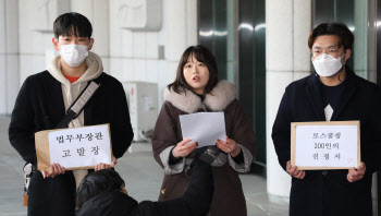 변시 '법전 밑줄' 논란 결국 소송전으로…응시생들 "秋 직무유기했다"