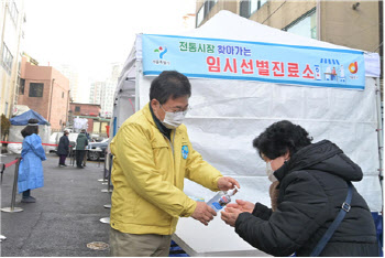 "숨은 확진자 찾는다"…서울 황학동 중앙시장 '찾아가는 임시선별진료소' 운영