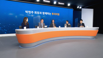 박현주 미래에셋 회장 "장기 관점에서 혁신기업 투자해야"