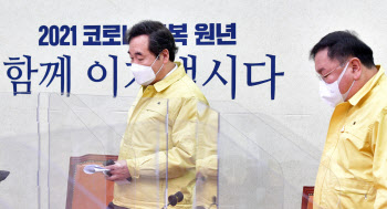 이낙연, 지지율 10% 여론조사에 “겸허히 받아들인다”