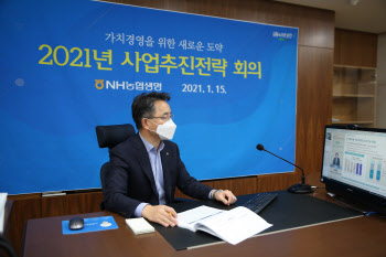 김인태 NH농협생명 대표, ‘지속 가능한 가치경영’ 선언