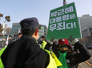  "박근혜 사면의 '요건'은 없습니다"