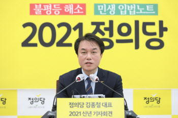 김종철 "승자독식 정치 안 돼"…내년 대선 결선투표제 제안
