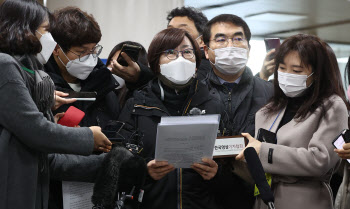 "위안부 피해자 1억 배상" 1심 확정…日 정부 항소 안해