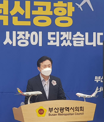 김영춘 "3무(無) 정당 국민의힘, 부산 잡아놓은 물고기 아냐"