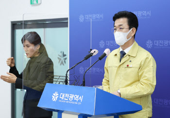 대전 국제학교발 코로나 집단감염…제2의 신천지·BTJ열방센터 되나