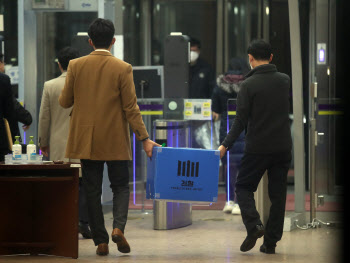 '김학의 불법 출금' 수사 중인 수원지검, 출입국 직원 소환조사