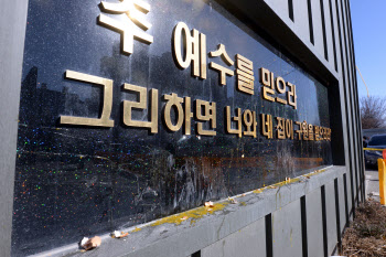 IM선교회, 광주·대전만 누적 323명 감염…거리두기 하향 '빨간불'(종합)