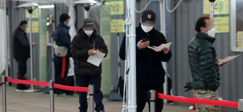 서울시 "IM선교회 관련 교육시설 학생·교사 40명 전원 음성"