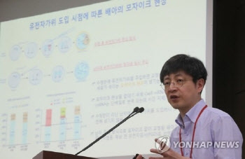 유전자가위 석학 김진수 단장 '혐의' 벗어···연구단 복귀 길 열렸다
