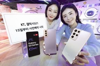 KT, 5G 가입자 비중 45%까지 키운다(종합)