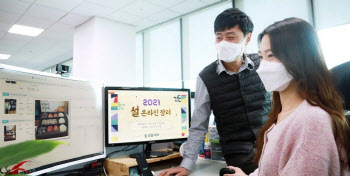 "협력사 물품대금 조기 지급"…삼성·LG, 상생 앞장선다