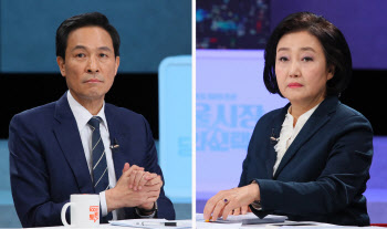 박영선 "자영업자 무이자 대출" vs 우상호 "강북 개발"