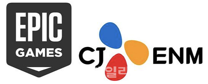 에픽게임즈-CJ ENM, 차세대 실감콘텐츠 제작 협업