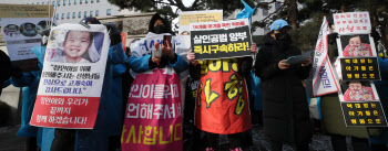 “아동학대, 전국에서 발생”…전국 법원 앞 릴레이 시위행렬