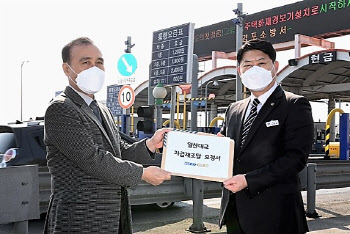 일산대교 통행료 인사 협상 본격화…경기도, 자금재조달 요청서 전달