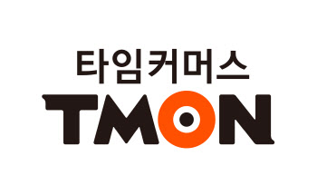 티몬, 3050억원 규모 투자유치…연내 IPO 본격화