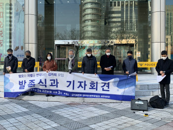 "'성소수자 축복' 이동환 목사 징계는 예수 그리스도 배반하는 일"